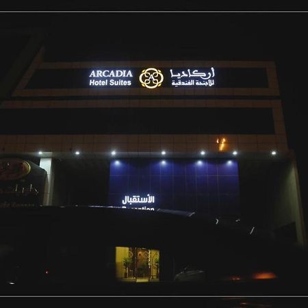 Arcadia Hotel Suites Yarmouk Ер-Ріяд Екстер'єр фото